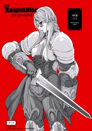 (C73) [Ozashiki (Sunagawa Tara)] 03shiki Knight Killer [re-present] (Final Fantasy Tactics) [English]