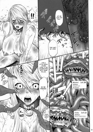 (C73) [Ozashiki (Sunagawa Tara)] 03shiki Knight Killer [re-present] (Final Fantasy Tactics) [English] - Page 21