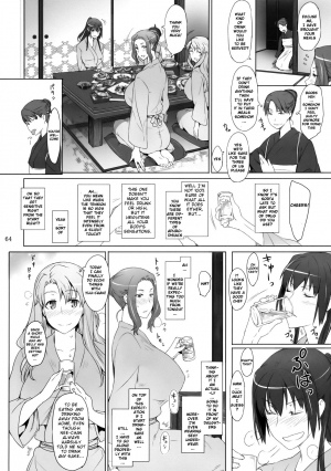  Mtsp - Tachibana-san's Circumstabces WIth a Man 2  - Page 14