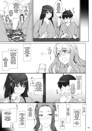  Mtsp - Tachibana-san's Circumstabces WIth a Man 2  - Page 15