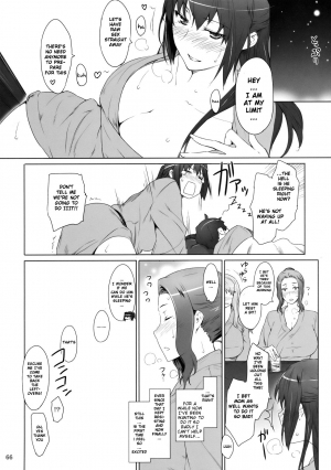  Mtsp - Tachibana-san's Circumstabces WIth a Man 2  - Page 16