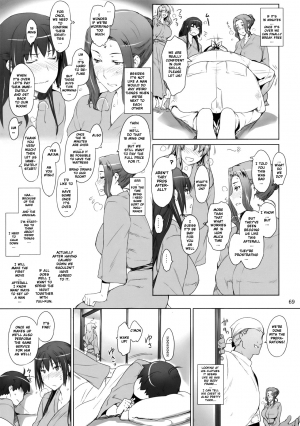  Mtsp - Tachibana-san's Circumstabces WIth a Man 2  - Page 19