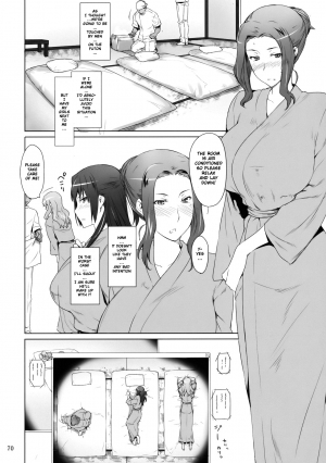  Mtsp - Tachibana-san's Circumstabces WIth a Man 2  - Page 20