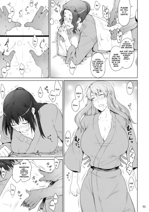  Mtsp - Tachibana-san's Circumstabces WIth a Man 2  - Page 23