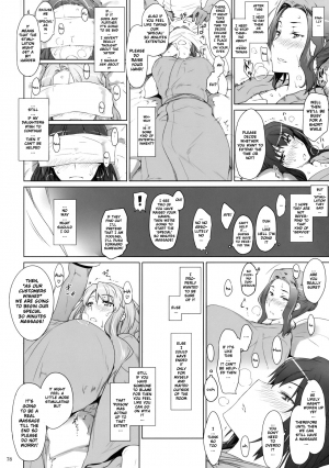  Mtsp - Tachibana-san's Circumstabces WIth a Man 2  - Page 28