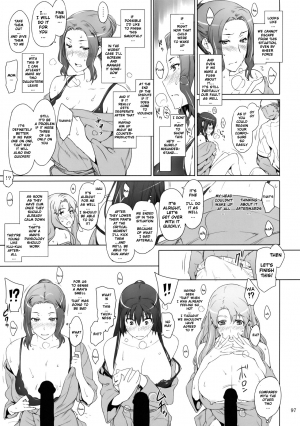  Mtsp - Tachibana-san's Circumstabces WIth a Man 2  - Page 47