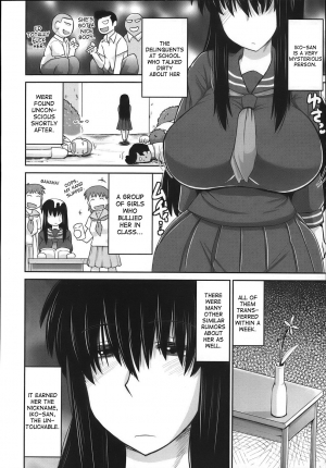 [Deep Valley] Uronna Classmate | Suspicious Classmate (COMIC Masyo 2012-11) [English] [desudesu] - Page 3