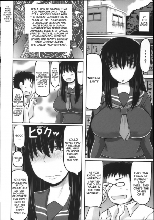 [Deep Valley] Uronna Classmate | Suspicious Classmate (COMIC Masyo 2012-11) [English] [desudesu] - Page 5