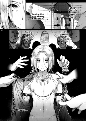 (C90) [Kuromisa Kaijou (Ikezaki Misa)] Niedenka - Sacrifice Prince (Arslan Senki) [English] {doujins.com} - Page 44