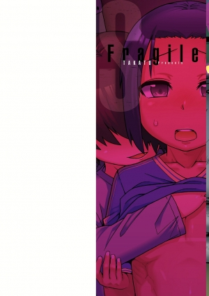 [Takatsu] S wa Fragile no S Ch. 1-4 [English]  [Digital] - Page 3