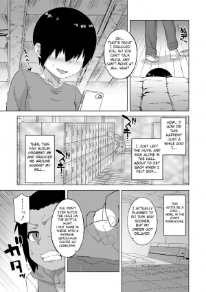 [Takatsu] S wa Fragile no S Ch. 1-4 [English]  [Digital] - Page 10
