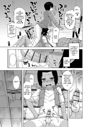[Takatsu] S wa Fragile no S Ch. 1-4 [English]  [Digital] - Page 14