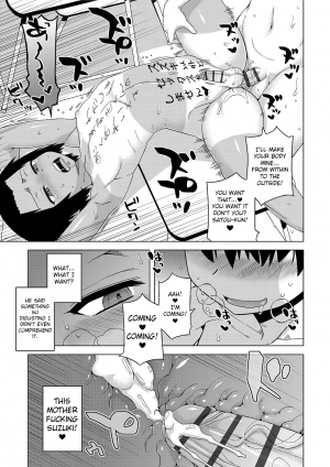 [Takatsu] S wa Fragile no S Ch. 1-4 [English]  [Digital] - Page 85