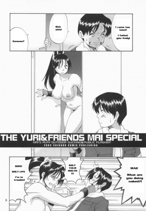  Yuri & Friends Mai Special (King of Fighters) [English] [Rewrite] - Page 8