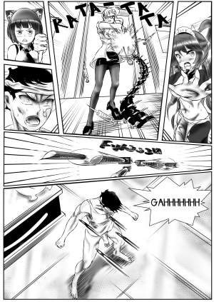 [Bojo G. Gangster] Find Meiko! (Ultra Adventure! Go Go Osawari Island!) - Page 26