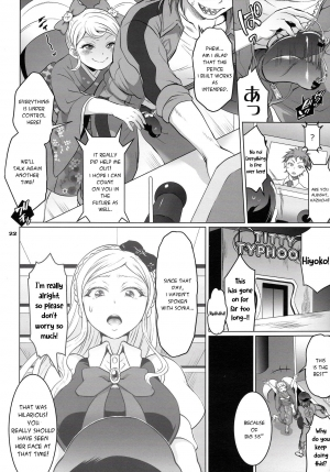 (C86) [Temparing (Tokimachi Eisei)] Gyakushuu! Otoko no Maron 2 (Super Danganronpa 2) [English] [PhantomsJoker] - Page 22