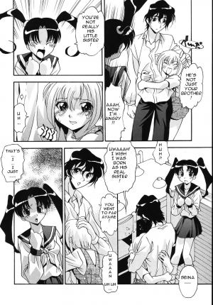 [Hindenburg] Eroticute Sister: Tadaima Ninshinchuu! Ch.7-9 [English] - Page 9