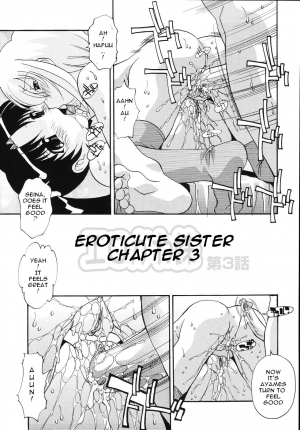 [Hindenburg] Eroticute Sister: Tadaima Ninshinchuu! Ch.7-9 [English] - Page 34