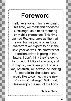 (SUPER11) [Astonish (Naitou Naito)] Kodomo Challenge (Various) [English] [CrystalMeph] - Page 4