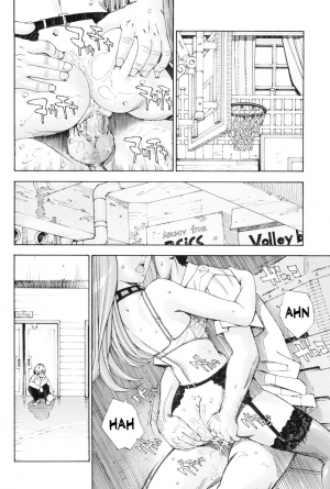 [Seto Yuuki] Stretta [English] - Page 131
