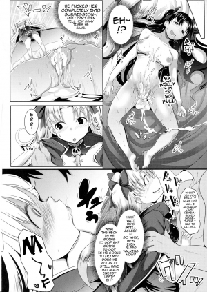 (Ou no Utsuwa 15) [Hitsuji Kikaku (Muneshiro)] 2 Rinsha Suru Megami-tachi | The 2 Frigid and Steamy Goddesses (Fate/Grand Order) [English] {darknight} - Page 12