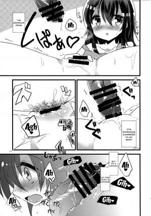 (C92) [Slime Kikaku (Kuriyuzu Kuryuu)] Akatsuki no Oyome-san Challenge | Akatsuki's Bride Challenge (Kantai Collection -KanColle-) [English] {Doujins.com} - Page 13