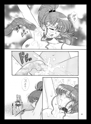 [Taiyoukei Kaihatsu Kikou (Marubayashi Shumaru)] Minor Planet No. 134340 (Bishoujo Senshi Sailor Moon) [English] [Hyarugu] [Digital] - Page 22