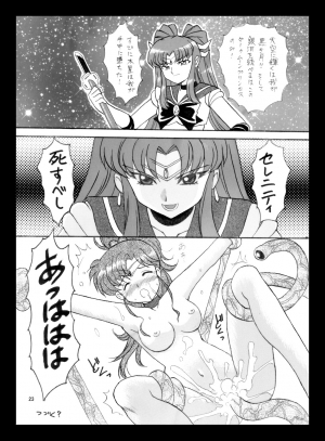 [Taiyoukei Kaihatsu Kikou (Marubayashi Shumaru)] Minor Planet No. 134340 (Bishoujo Senshi Sailor Moon) [English] [Hyarugu] [Digital] - Page 23
