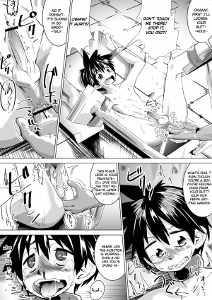 [Tokuni Mirashichi] Ano Shisetsu ni Hairitai | I Wanna Join the Facility! [English] [Dorofinu] - Page 3