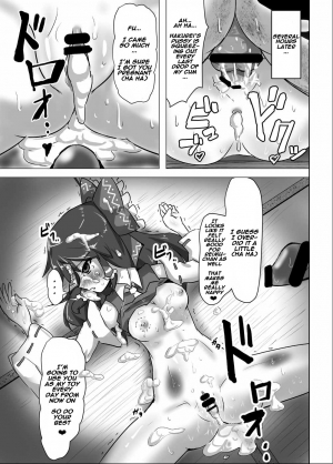 [Nupuryu no Sato (nupuryu)] Kugutsu Reimu (Touhou Project) [English] [naxusnl] [Digital] - Page 17