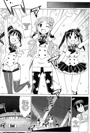 [Ohtomo Takuji (Number2)] Idol Sister Bonus [English] [VLTrans] - Page 18