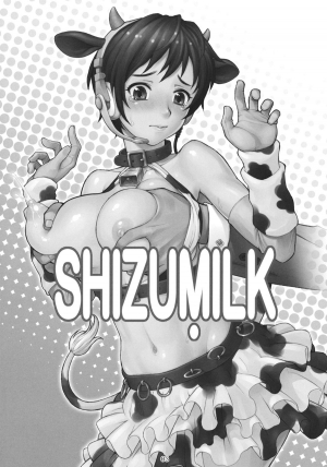 (COMIC1☆6) [Nagaredamaya (BANG-YOU)] SHIZUMILK (THE IDOLM@STER CINDERELLA GIRLS) [English] [Doujin-moe.us] - Page 3