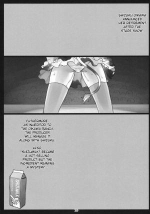 (COMIC1☆6) [Nagaredamaya (BANG-YOU)] SHIZUMILK (THE IDOLM@STER CINDERELLA GIRLS) [English] [Doujin-moe.us] - Page 14