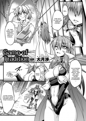 [Ootsuki Wataru] Game of Tradition [English] [CGrascal] - Page 2