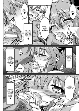 [Ootsuki Wataru] Game of Tradition [English] [CGrascal] - Page 7