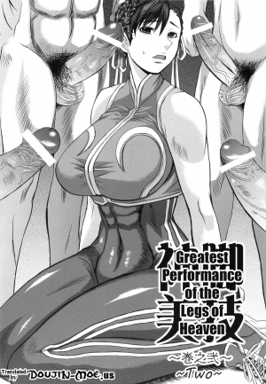 (C76) [Bakunyu Fullnerson (Kokuryuugan)] Shinkyaku Bigi Maki no Ni | Greatest Performance of the Legs of Heaven 2 (Street Fighter) [English] {doujin-moe.us} - Page 4