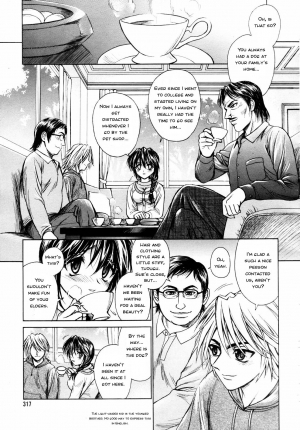 [Kyuuryuujousai] CORK SCREW (COMIC Megaplus 2006-03 Vol. 29) [English] [deviant.translation@gmail.com] - Page 4