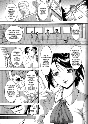 [Takeki Michiaki] The Dark Beast's Party ~Complete~ (ENG) =LWB= - Page 2