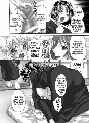 [Mana-Ko] Lewd Mother in Mourning ~Haruna’s Story~ [English] - Page 13