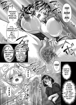 [Mana-Ko] Lewd Mother in Mourning ~Haruna’s Story~ [English] - Page 15