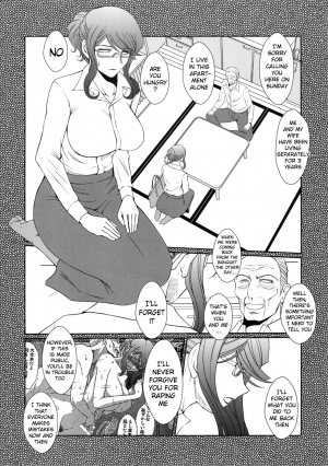 (C87) [CIRCLE OUTERWORLD (Chiba Shuusaku)] Zoku Akai Boushi no Onna - Woman with a red cap (Kyuujou Lovers) [English] {doujins.com} - Page 4