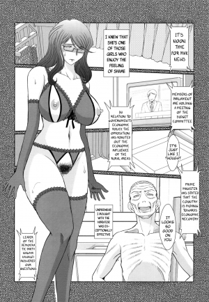 (C87) [CIRCLE OUTERWORLD (Chiba Shuusaku)] Zoku Akai Boushi no Onna - Woman with a red cap (Kyuujou Lovers) [English] {doujins.com} - Page 18