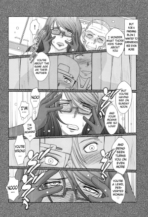 (C87) [CIRCLE OUTERWORLD (Chiba Shuusaku)] Zoku Akai Boushi no Onna - Woman with a red cap (Kyuujou Lovers) [English] {doujins.com} - Page 24