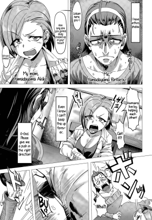 [Pija] Sewa-Yaku! | Mediator! (Pest) (COMIC Megastore Alpha 2015-05) [English] {5 a.m.} - Page 2