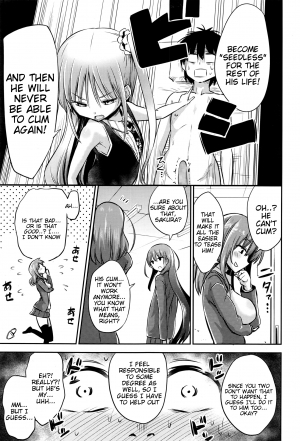 [Akai Mato] It Seems My Senpai, President, and Sensei Managed Me (Girls for M Vol. 12) [English] - Page 4
