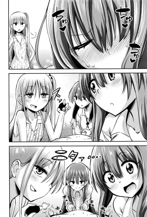 [Akai Mato] It Seems My Senpai, President, and Sensei Managed Me (Girls for M Vol. 12) [English] - Page 7