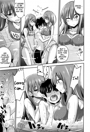 [Akai Mato] It Seems My Senpai, President, and Sensei Managed Me (Girls for M Vol. 12) [English] - Page 14