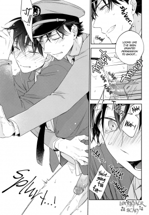 [Pinkch! (Sawori)] Omawari-san, Watashi ga Hannin desu (Detective Conan) [English] [Decensored] - Page 15