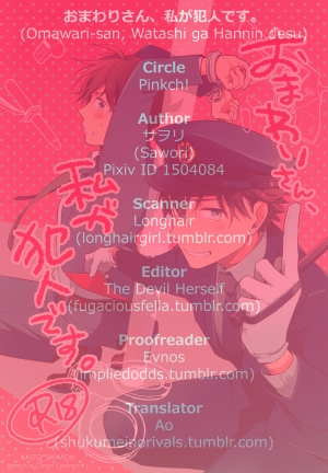 [Pinkch! (Sawori)] Omawari-san, Watashi ga Hannin desu (Detective Conan) [English] [Decensored] - Page 20