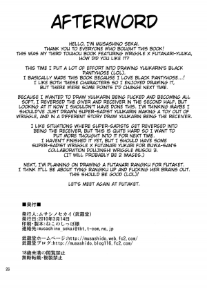 (Reitaisai 7) [Mushashi-dou (Musashino Sekai)] Mushroom Samba (Touhou Project) [English] [N04h] - Page 26